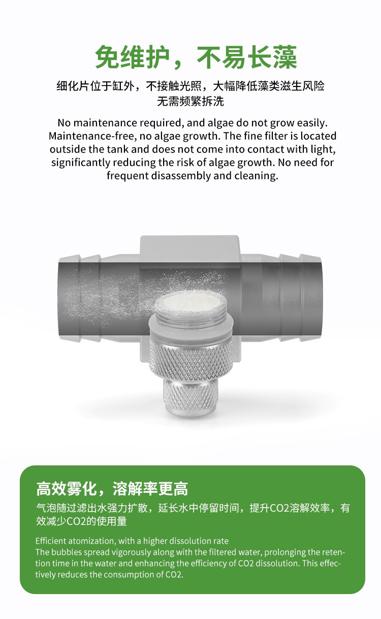 水槽CO2ディフューザーDIYグラスタンクCO2外部リファイ - Planted Aquarium Co2 System のレビューと価格